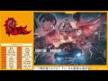 【荒野行動】【tyl】tylリーグ戦〜7月度bay3 毎週土曜日22：00start　3戦ポイント制