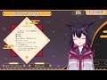 【雑談】ビルディバイド見ろ【紅葉煉瓦 vtuber】