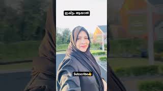 പുറത്ത് ഒന്ന് ഇറങ്ങി 😂#shots #video