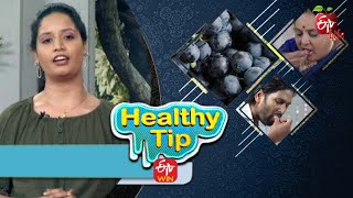 Benefits Of Eating Black Grapes | ETV Life