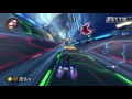 【mk8】 big blue 1 23.666 no s2 fast ramp bkt