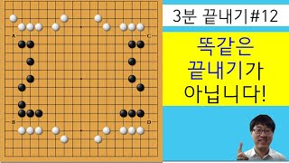 3분끝내기#12/ 2선 입구자는 정말 큽니다 ㄷㄷ