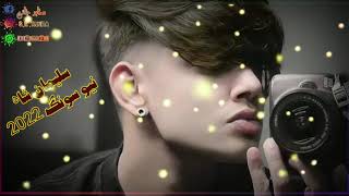 Saliman Sha new Songs 2022  ,سلیما شــــــــا ه نوی غزل