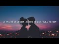 Fall For You - Secondhand Serenade (lyrics)