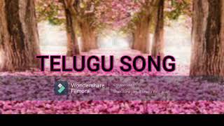 Cheli Soku. Whatsapp Telugu Song.