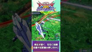 【オバブ】超「雑」機体解説『ダブルオーガンダム セブンソード/G』66機目