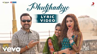 Phuljhadiyo - Lyric Video|Mimi|Kriti Sanon|@A. R. Rahman|Shilpa Rao|Amitabh B.