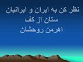 مسیحا به حق خداوندیت