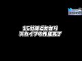 老人同士の衝撃的すぎるネット恋愛…異常な愛を持ったbba＆出会い厨のおっさんの恋愛相談を解決するコレコレ【2023 11 05】