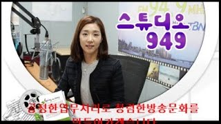 TBN부산교통방송님의 실시간 스트리밍