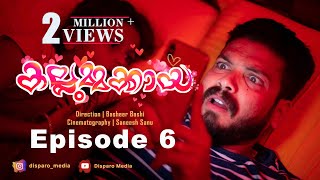 Kallummakkaya | Web Series | Episode 6 | English Subtitle | Basheer Bashi | Fukru