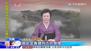 20160102中天新聞　金正恩化身眼鏡男　發表新年賀詞！