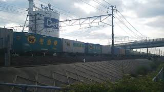 2017/ 9/9貨物列車1055レEF210‐10号機(岡)牽引 満載！！