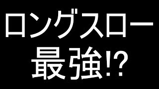 「ウイイレ2017」スローインは直接ゴールに入るのか!?【検証】