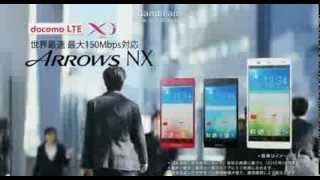 ARROWS NX F-01F CM 富士通  docomo