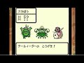 【スライム1匹縛り】テリーのワンダーランドレトロをゆっくり実況プレイ【ドラゴンクエストモンスターズ】＃1話～最終回