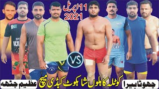 All Open Challange Azeem Chattha VS Chota Heera Kabaddi Match Shahkot 2021