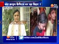 araria journalist murder केंद्रीय गृह राज्य मंत्री nityanand rai का nitish tejashwi सरकार पह हमला