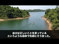 【スカッと】会社で俺しか英語を話せないと知らず上司「使えない低学歴はクビなw」後日、大口取引が中止になり海外本社の重役が訪問「お前がやった？」上司「yes！」→翌日、出社した上司は顔面蒼白にw【感