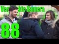 WENN HARTE MÄNNER WEINEN (Versteckte Kamera #88)