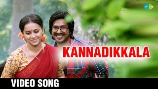Kannadikkala HD Song - Maaveeran Kittu | D.Imman | Vishnu Vishal, Sri Divya