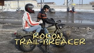 [Докатились!] Тест драйв Rokon Trail-Breaker. Полный привод с веслами!