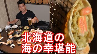 北海道！札幌市！海鮮系居酒屋「さっぽろこ」にて北海道の幸を堪能！ seafood at Sapporoco restaurant in Sapporo city in Hokkaido,Japan