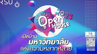 ม.รังสิต จัดเต็ม!!!! OPEN HOUSE 2023