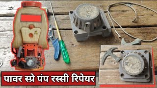 power spray pump starter repair ll पावर स्प्रे पंप स्टार्टर रिले रिपेयर करना सीखें