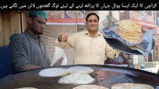 Poori Paratha Recipe Al Mashaikh Hotel Karachi || Karachi Famous Puri Pratha Recipe By Tahir Mehmood