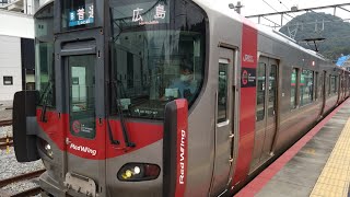 車窓から眺める風景　JR可部線　あき亀山駅→大町駅