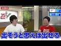 シーラテクノロジーズ杉本宏之会長／また第1号？日本の不動産会社で初めて米国nasdaq市場に上場 1 3 ｜jsc vol.476