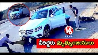 CCTV Visuals : Car Hits Bike | Couples Escaped From Accident | Chittoor District | V6 News