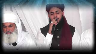 Tilawat e Naat in Wedding Walima Cermeny ||Qari Ahmad Raza ||Supreme Commander