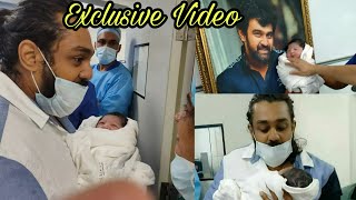 ಜ್ಯೂನಿಯರ್‍ ಚಿರು ಆಗಮನ  ಹೇಗಿದ್ದಾನೆ ನೋಡಿ | junior chiru | chiru son | meghana raj son video