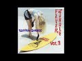 Various - Jungle Fever Vol. 3: Voodoo Summer (1995)