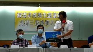 中興大學環境工程系教授莊秉潔認為三接外推後對生態影響小