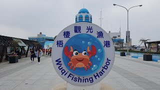 Wuqi Fish Market, Taichung, Taiwan | Traveler Ni