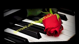 Kanmani Anbodu Kadhalan with Lyrics | Guna Movie| Kamal Hassan | Ilaiyaraaja|  Tamil Love song |