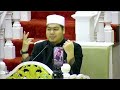 Kuliah Subuh UST NIK MOHD AFIF AZHAN Masjid Jamek Muhammadi Kota Bharu