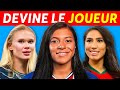 Devine le JOUEUR de FOOTBALL | VERSION FEMME 👚⚽️