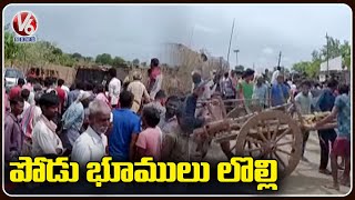 Conflicts Between Farmers and Forest Officers Over Podu Land Cultivation In Komaram Bheem | V6 News