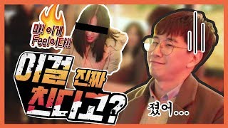 [박터틀] 듣고 따라치는 진짜 초고수를 만나버렸습니다