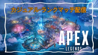 【APEX】今日は盛れるかな？　ゴールドⅢ～