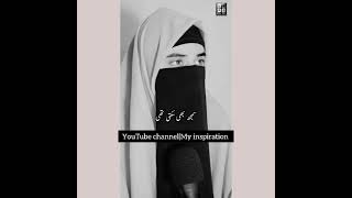 صرف ایک کلک پر #islam #islamicvideo #motivation #islamic #inspiration #trending