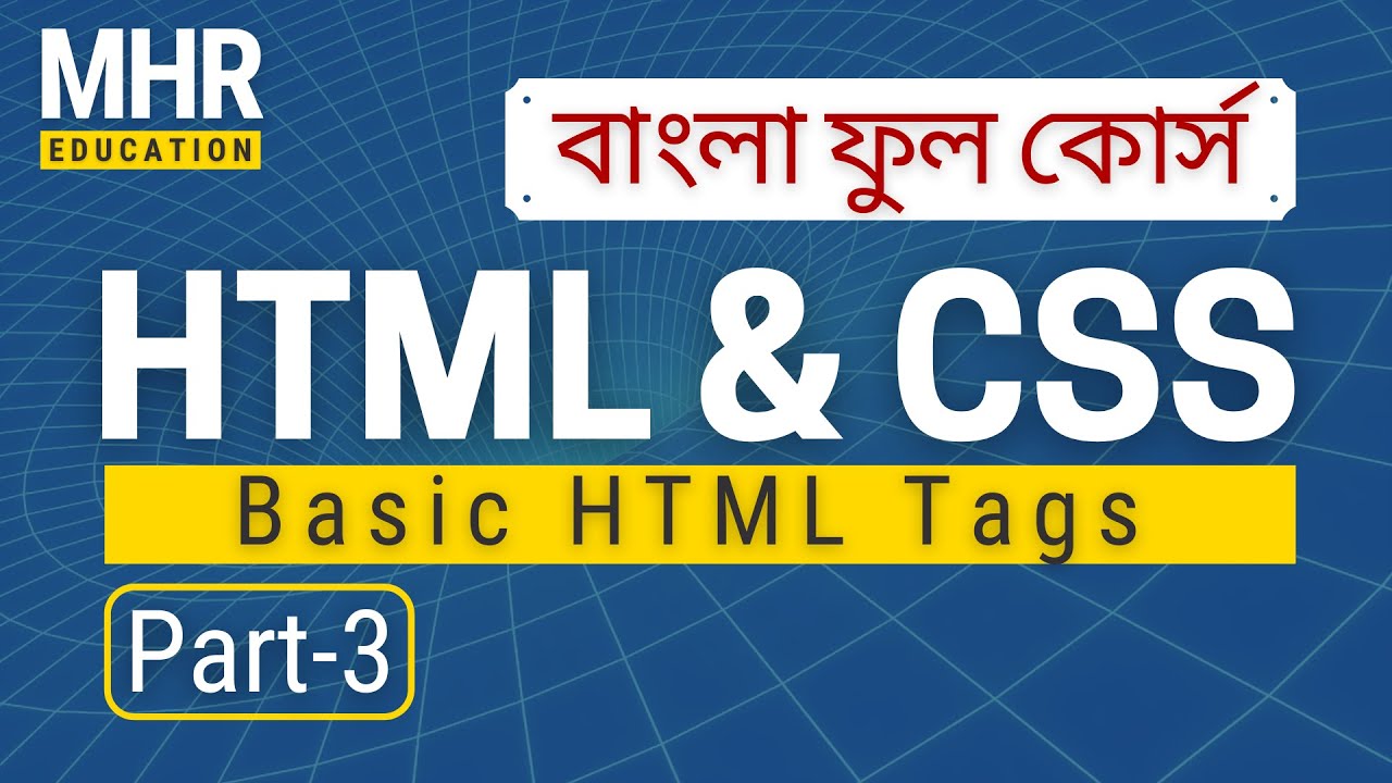 Html Css Part 03 Basic Html Tags Youtube Html Css Part 03 Basic Html Tags Youtube