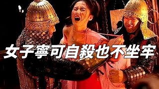 清朝女囚犯究竟有多慘？男女混住，女囚只能忍辱偷生！【貓眼看史】#歷史#宮廷秘聞#歷史秘聞#趣聞#歷史冷知識#