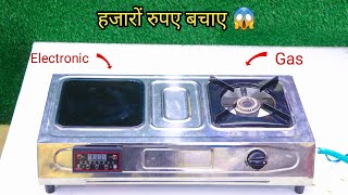 खराब Gas चूल्हे को बनाओ Hybrid Stove || How to make Gas Hybrid Stove