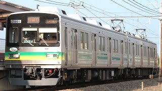 【秩父7800系走行音】デハ7802　熊谷→羽生【秩父鉄道】