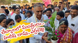 చేర్యాలలో 30 పడకల ఆసుపత్రికి శంకుస్థాపన చేసిన మంత్రి హరీష్ రావు, ఎర్రబెల్లి దయాకర్ రావు.. || JNTV ||